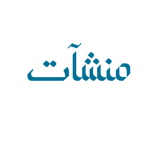 Monshaat